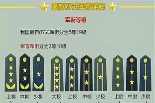 巴媒：将维尼修斯娃娃吊在桥上 西班牙检察官要求监禁4人4年